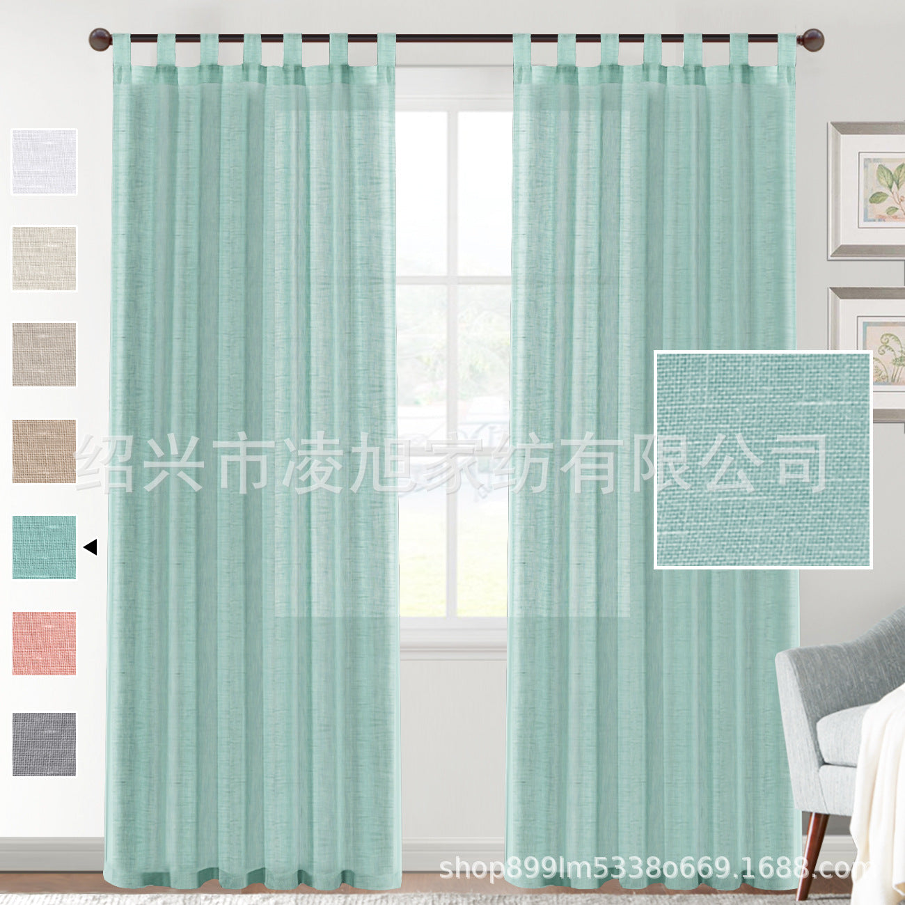 Linen Yarn Curtain Transparent Window Screen