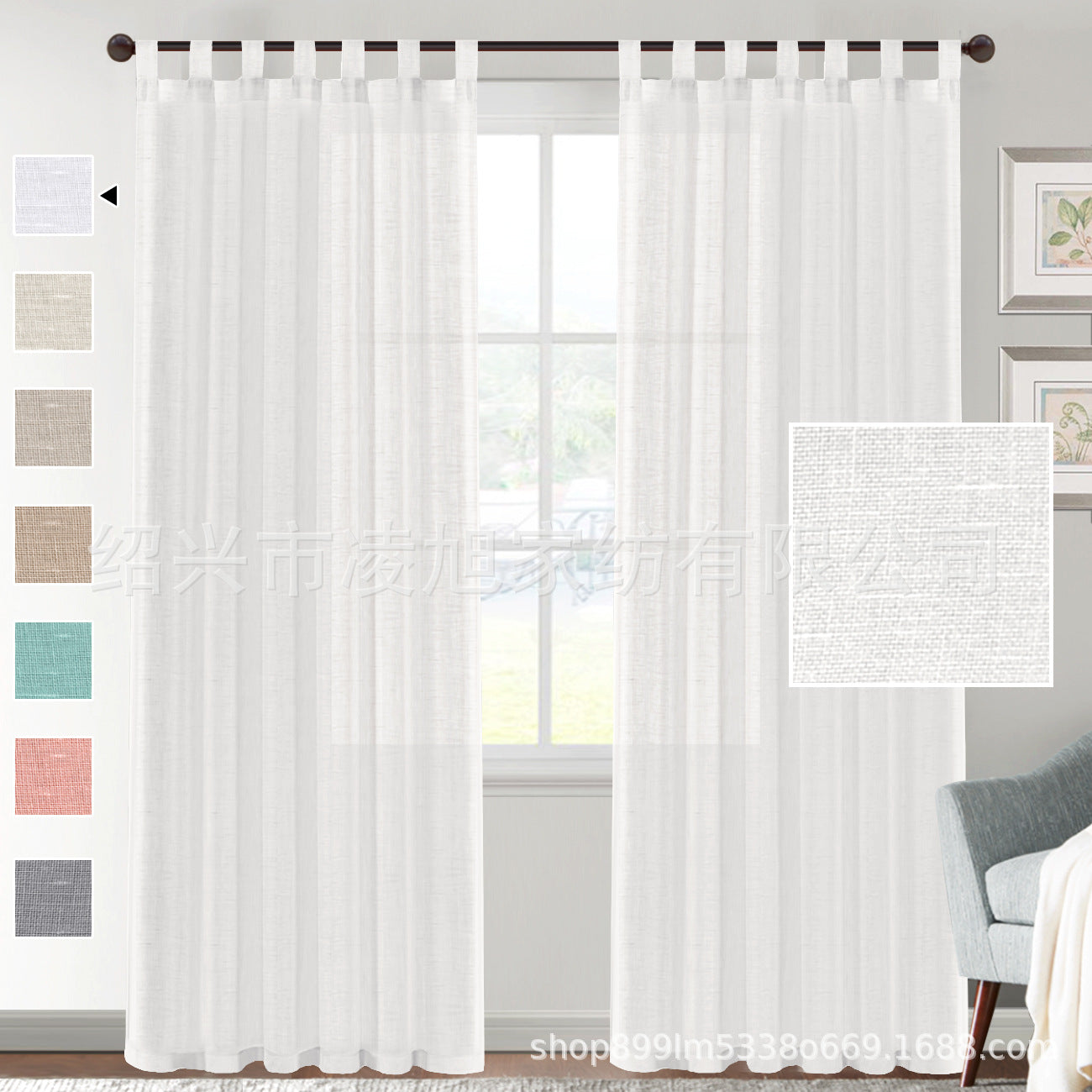 Linen Yarn Curtain Transparent Window Screen