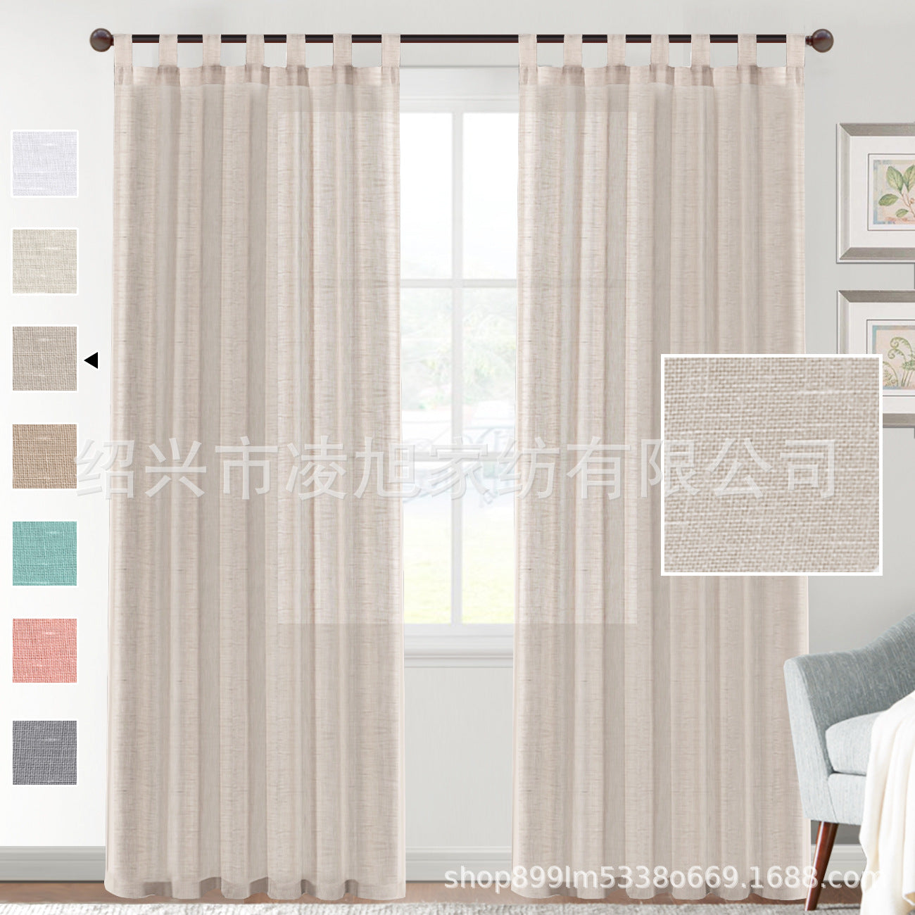 Linen Yarn Curtain Transparent Window Screen